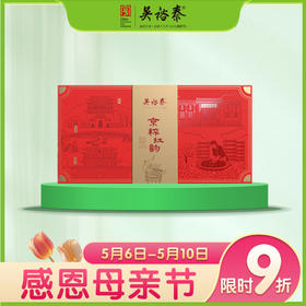 160g京粹红韵滇红红茶礼盒