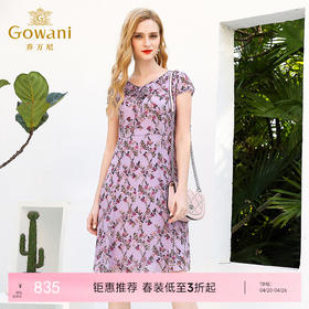 乔万尼夏超仙真丝碎花连衣裙女v领中长款桑蚕丝连衣裙EN2E598