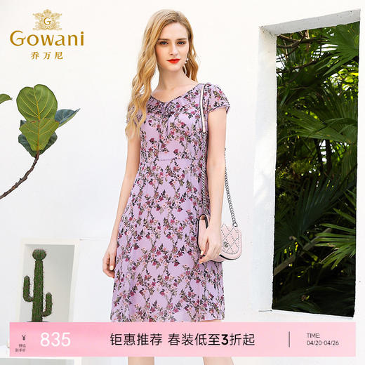 乔万尼夏超仙真丝碎花连衣裙女v领中长款桑蚕丝连衣裙EN2E598 商品图0