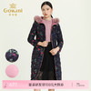 乔万尼冬季新款双面穿白鸭绒修身收腰印花连帽羽绒服女长款EB4T169 商品缩略图0