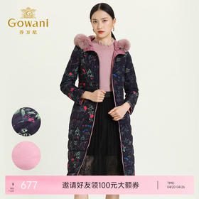 乔万尼冬季新款双面穿白鸭绒修身收腰印花连帽羽绒服女长款EB4T169