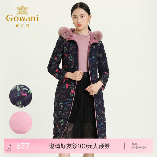 乔万尼冬季新款双面穿白鸭绒修身收腰印花连帽羽绒服女长款EB4T169 商品图0