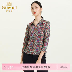 乔万尼新款拼接设计感套头翻领衬衫简约大方舒适简洁上衣ES3C536