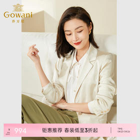 乔万尼春装新款西装外套女坠感高级感白色EF3B827