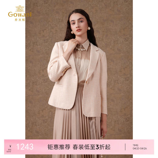 乔万尼春装新款小香风西装收腰优雅气质外套EM1B108 商品图0