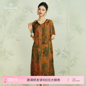 【梵高向日葵】【香云纱】乔万尼夏季新品重磅24mm真丝EM2E770