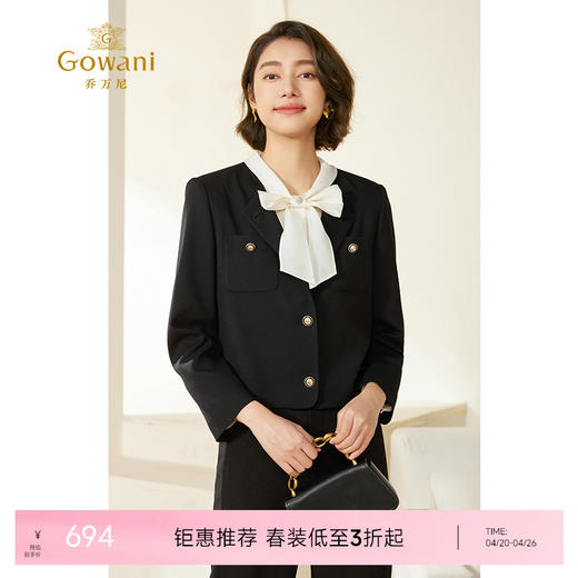 乔万尼气质小香风简约短外套秋季新品EM3B420 商品图0