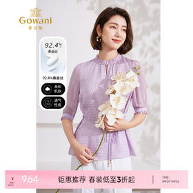 乔万尼真丝衬衫肌理感泡泡纱收腰设计小众高级感EM2C851