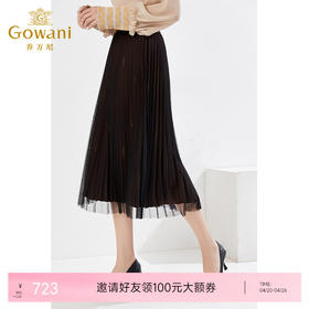 乔万尼新款半裙双层百褶网纱设计高级感百搭半身裙EI4D517