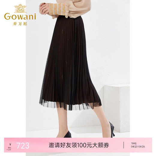 乔万尼新款半裙双层百褶网纱设计高级感百搭半身裙EI4D517 商品图0