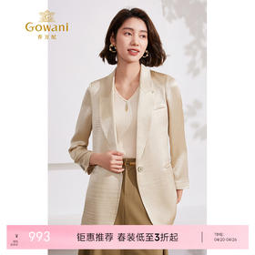 乔万尼新款夏醋酸休闲西装外套女高级西装EM2B709