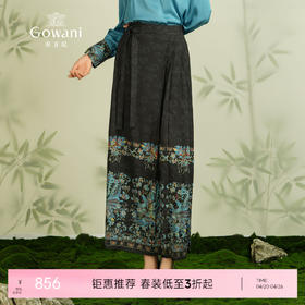 乔万尼重磅提花马面裙新中式设计高级感EM2D910