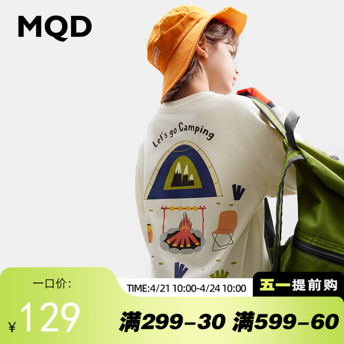 【MQD】童装儿童长袖T恤春秋款宝宝春装男童打底衫短袖