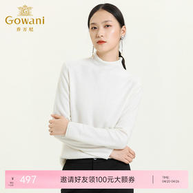 【山羊绒】乔万尼秋冬简约白色半高领羊绒套头款保暖舒适设计感打底衫ES4M389