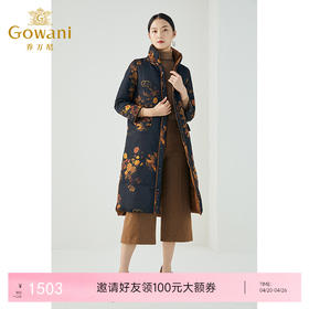 乔万尼复古优雅国风精致感设计双面可穿中长款保暖羽绒服ES4T360