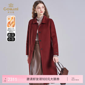 乔万尼大衣女秋冬商场新款绵羊毛双面呢外套EF4A197