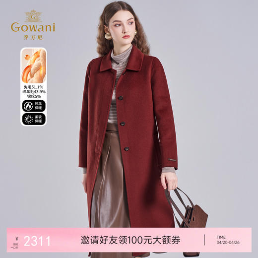 乔万尼大衣女秋冬商场新款绵羊毛双面呢外套EF4A197 商品图0