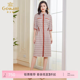 乔万尼连衣裙女新款法式气质衬衫领中长款春夏新品EF3E901