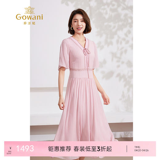 乔万尼100%桑蚕丝真丝连衣裙新款收腰减龄EM2E729 商品图0