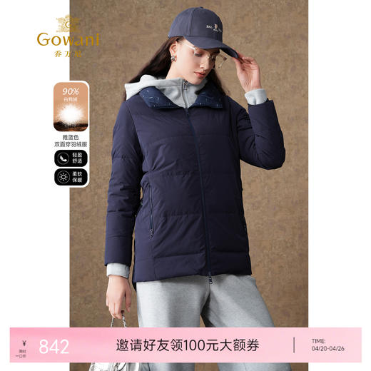 乔万尼新款羽绒服直筒显瘦版型两面穿设计EI4T667 商品图0