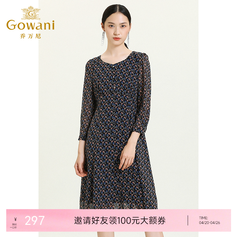 乔万尼新款秋装洋气宫廷风收腰显瘦女神范轻熟风七分袖连衣裙ES3E510