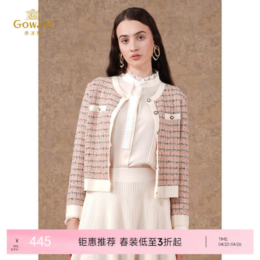 乔万尼新品简约高级感小香风针织衫ET3M776 商品图0