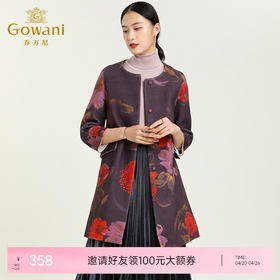 乔万尼冬季新款中长款重磅羊毛大衣时尚印花圆领九分袖大衣外套女E164A037