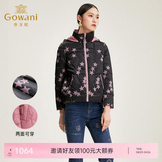 乔万尼羽绒服女冬季小个子短款宽松轻薄两面穿羽绒服EN4T826 商品图0