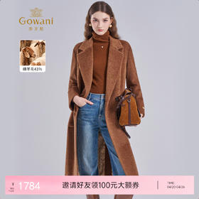 【绵羊毛】【羊驼毛】乔万尼秋冬新款大衣女秋冬加厚羊毛外套EF4A252