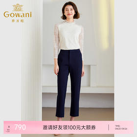 乔万尼针织弹力铅笔裤显瘦百搭休闲裤ET4F817