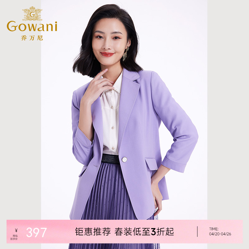 乔万尼春新品小个子短外套小西装收腰设计显瘦百搭EF3B819