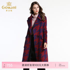 乔万尼修身羊毛呢大衣EL4A566