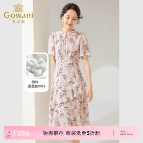 乔万尼真丝连衣裙夏季女新款法式茶歇高级感气质DF2E415