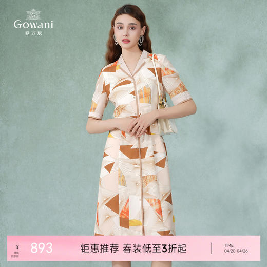 乔万尼新连衣裙简约职场通勤风EM2E733 商品图0