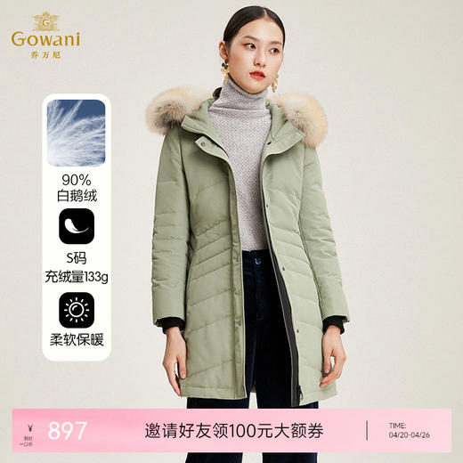 【鹅绒】乔万尼羽绒服时尚流行修身冬季轻薄外套中长款EN4T856 商品图0