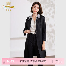 乔万尼立裁复古撞色风衣外套女EM1A138