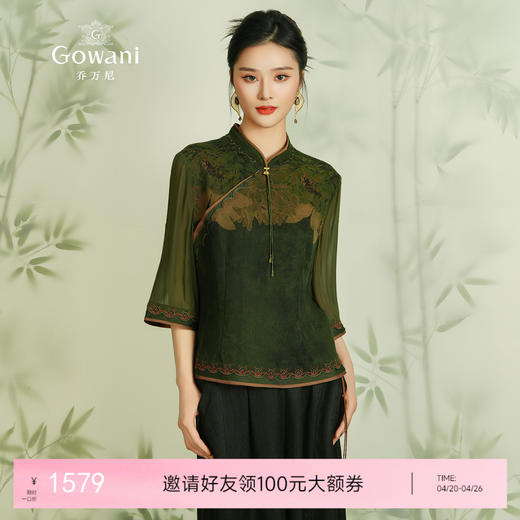 【静谧荷花】【香云纱】乔万尼新品古典衬衫24mm重磅100%真丝短袖上衣EM2C750 商品图0