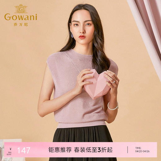 乔万尼针织衫夏季新款宽松薄款t恤简约纯色短袖套头上衣ES1M010 商品图0