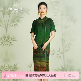 【水上威尼斯】【香云纱】乔万尼24mm旗袍连衣裙重磅真丝桑蚕丝EM2E776