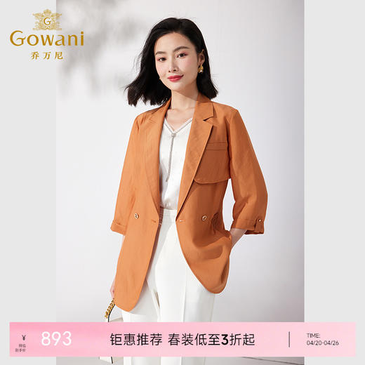 乔万尼夏季短外套七分袖时尚气质收腰ET2B240 商品图0