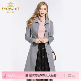 【羊绒】乔万尼冬季外套流行修身收腰气质双面羊绒大衣中长款EB4A020