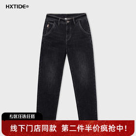 【新品上新】HX 冬季水洗牛仔长裤S201544045101