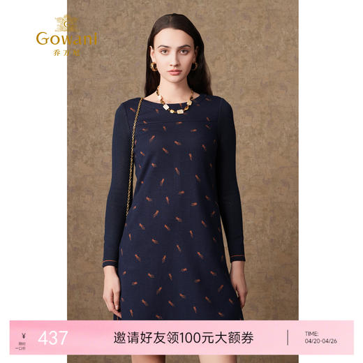 乔万尼秋冬新款蓝色趣味印花宽松圆领舒适针织弹力休闲连衣裙ES4E301 商品图0