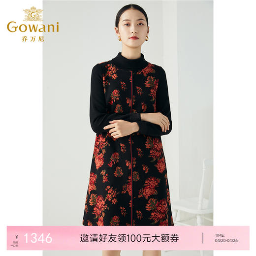 乔万尼秋冬新款中长款拼色设计感修身长袖羊毛针织舒适弹力连衣裙ES4E333 商品图0