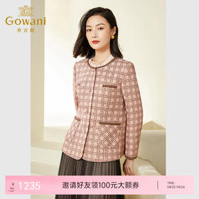 乔万尼小香风外套女春季新款韩式气质高级感短款EF3B835