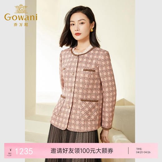 乔万尼小香风外套女春季新款韩式气质高级感短款EF3B835 商品图0