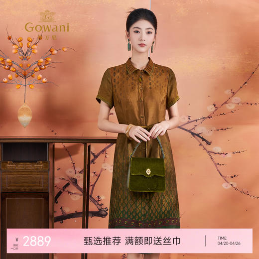 【麦穗渐变花】【香云纱】乔万尼方格100%真丝新中式花萝连衣裙ED2E455 商品图0