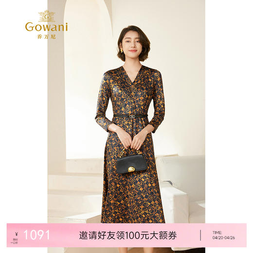 乔万尼新款连衣裙复古收腰设计显瘦中长款EM3E363 商品图0