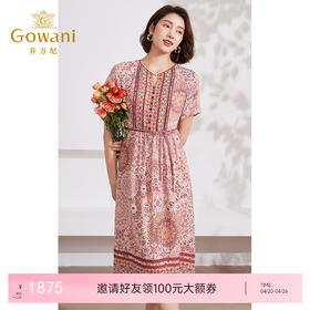 乔万尼真丝桑蚕丝连衣裙新款v领设计显瘦EM2E786