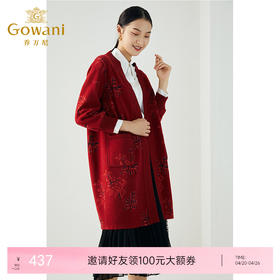 【绵羊毛】乔万尼新款针织羊毛呢开衫软糯舒适宽松版型时髦百搭韩版外套ES4A335